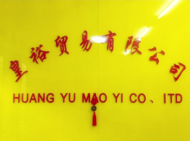 成都注册一个贸易公司(成都注册商贸公司需要什么条件)