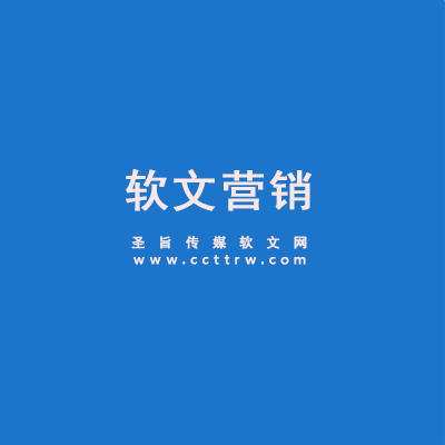 推广软文范例(推广软文范例500字)