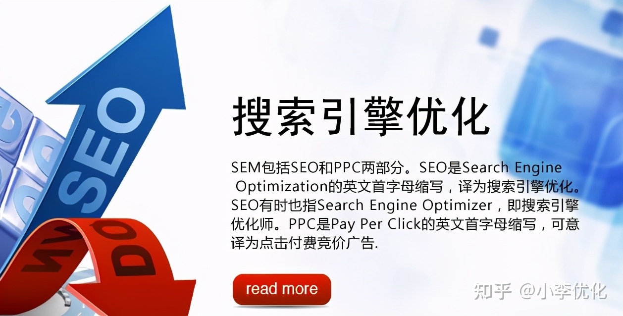 seo技术外包(seo技术服务外包公司)