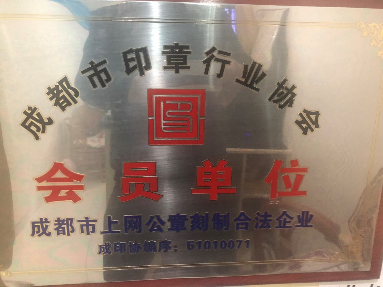 成都天府新区注册餐饮公司(成都天府新区注册餐饮公司有哪些)