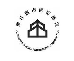 都江堰知名工商注册联系方式的简单介绍