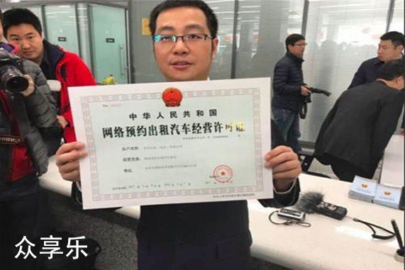成都滴滴注册什么条件(成都私家车注册滴滴的条件)