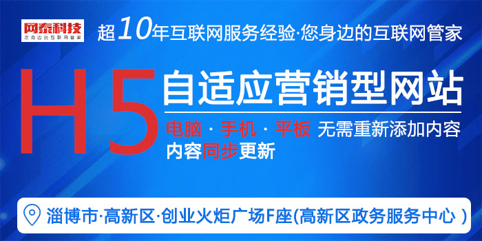 企业网站推广(可免费投放广告的平台)