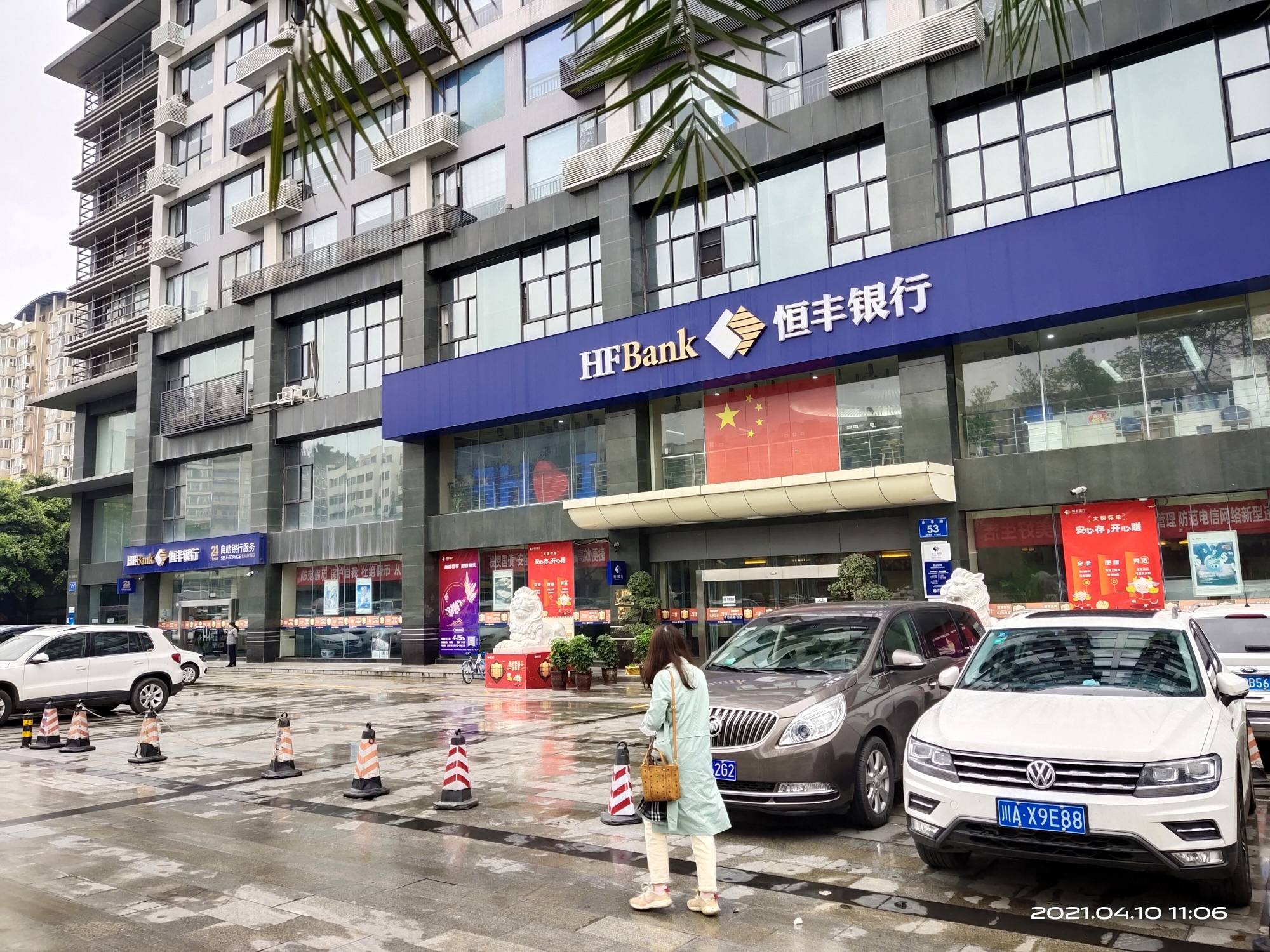 成都银行手机号未注册(成都银行手机银行无法登录)