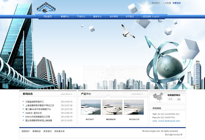 公司网站怎么做(公司网站怎么做 腾讯)