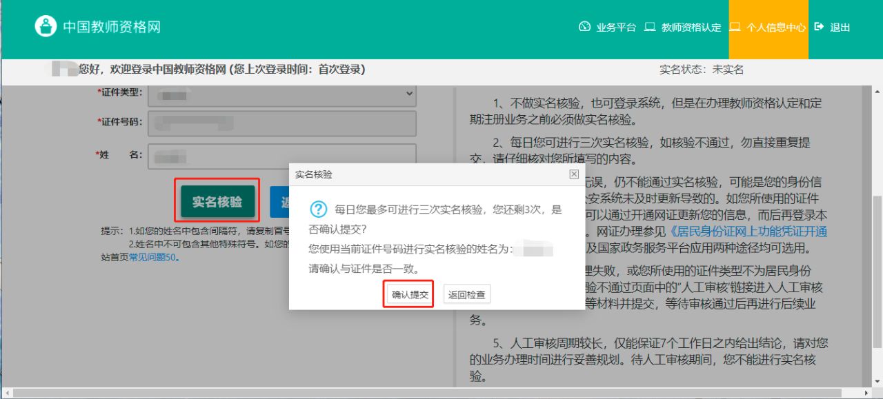 域名收录提交入口(wang域名收录怎么样)