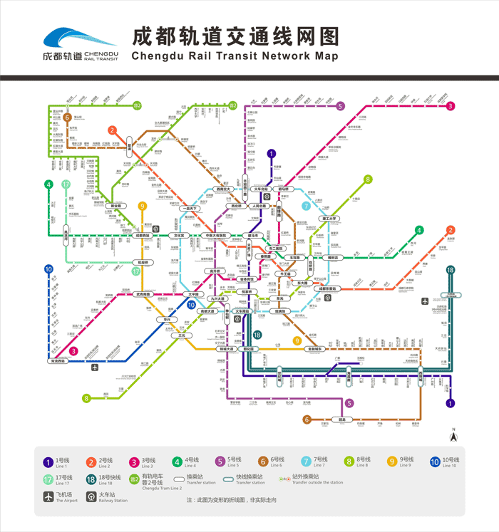 成都地铁怎么注册不了(成都地铁app账号存在异常)