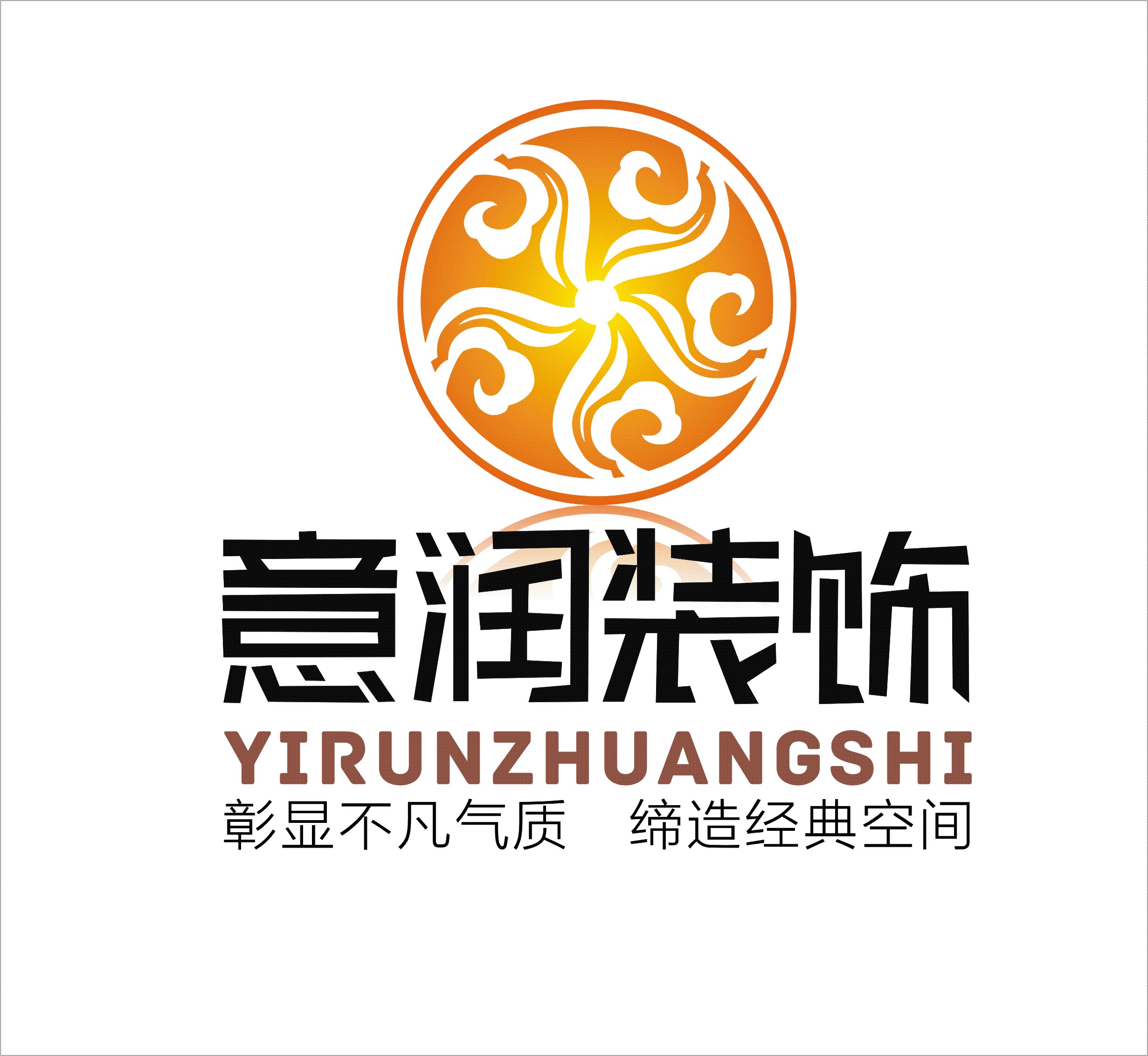 成都市龙泉驿区注册装饰装修公司 成都市龙泉驿区注册装饰装修公司有哪些 