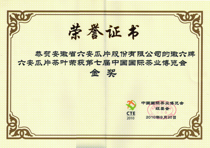 成都诚明农副产品注册 成都诚明农副产品有限公司 