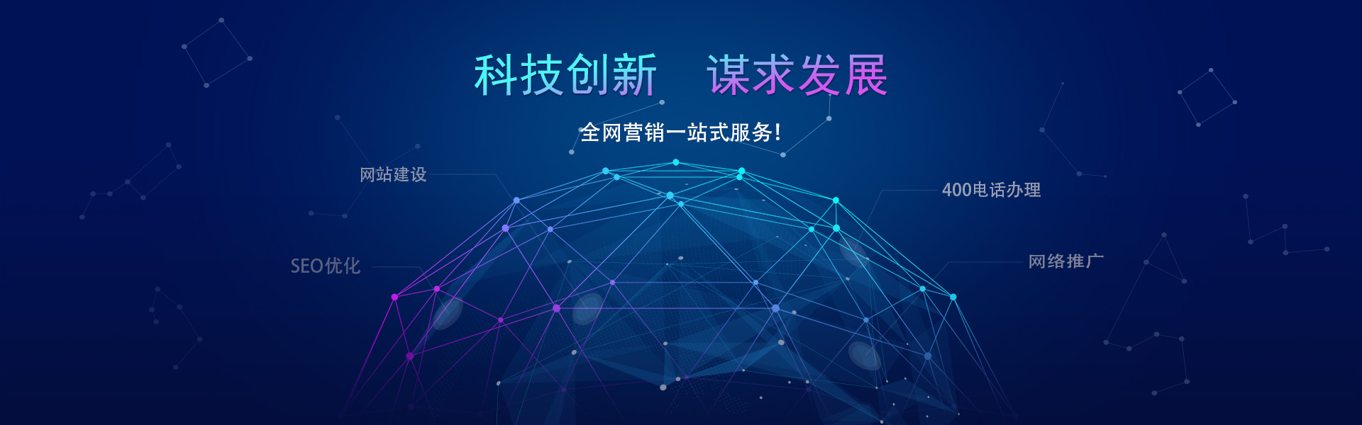 网站优化公司 网站优化公司前十排名 