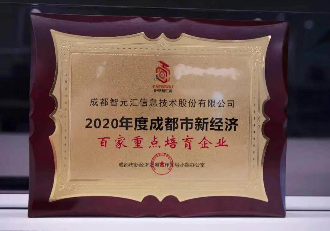 公司注册成都郫都区万源盐边的简单介绍