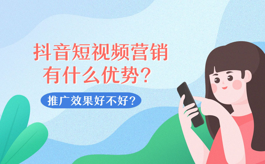 在线seo短视频 seo1短视频一zq8788 