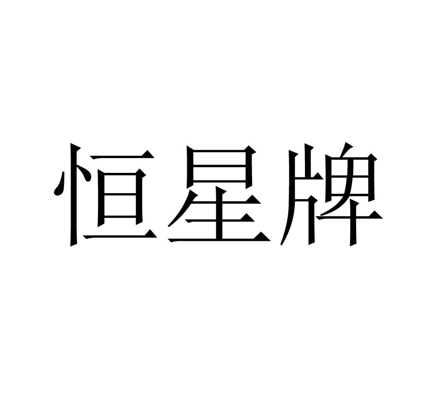 成都郫都区商标注册代理 成都商标注册大厅地址 