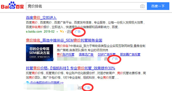 百度竞价推广开户 百度竞价推广开户,律师 