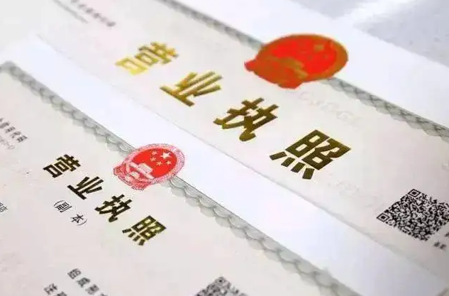 上海注册公司成都买车 上海注册公司买车牌条件 