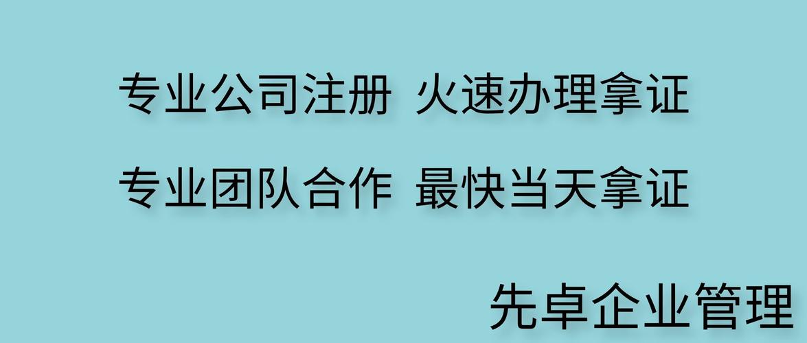 成都武侯区税务筹划注册流程 成都市武侯区税务局办税服务厅一厅 