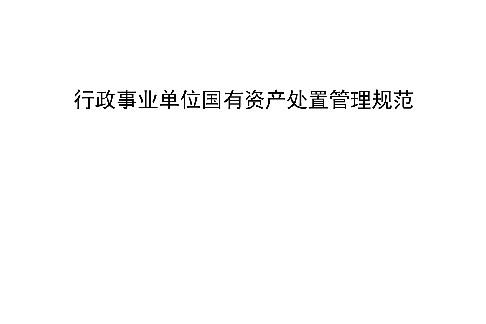 2021成都工商注册 成都工商注册咨询服务热线 