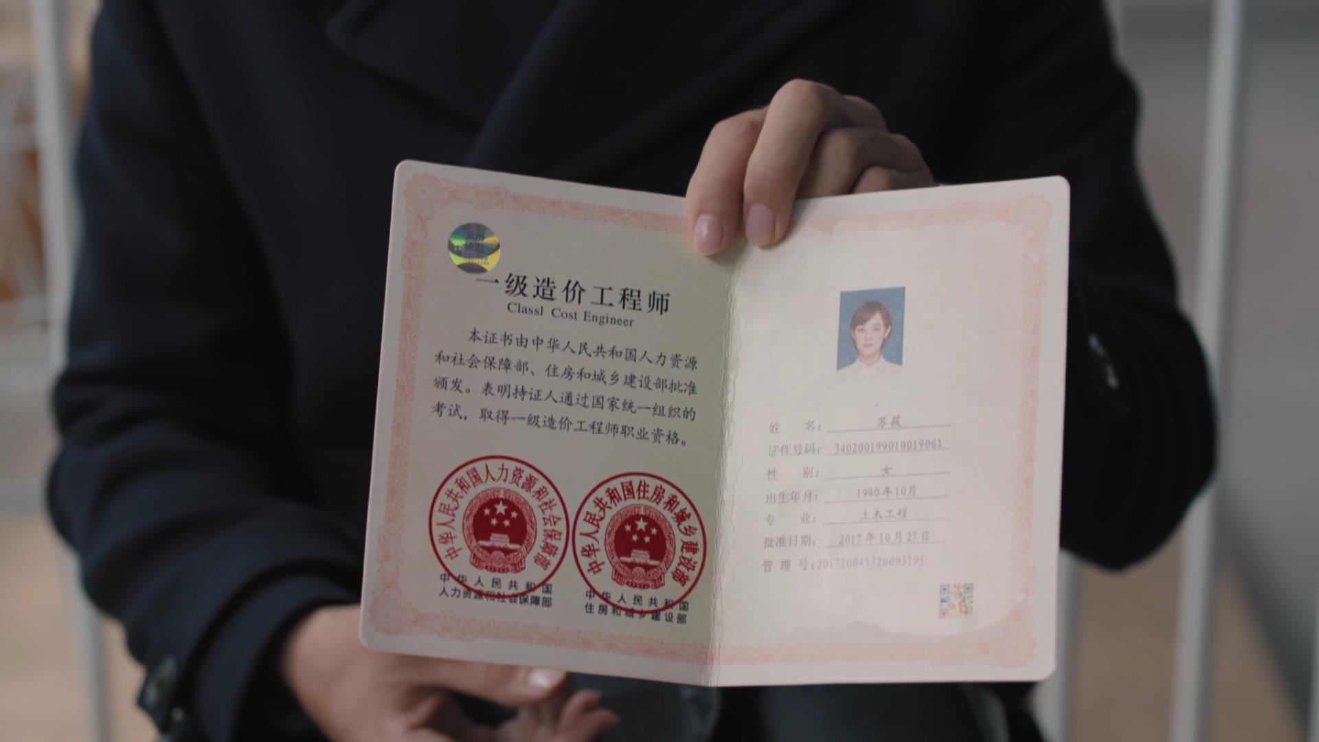 成都一级注册造价师培训班 成都一级注册造价师培训班地址 
