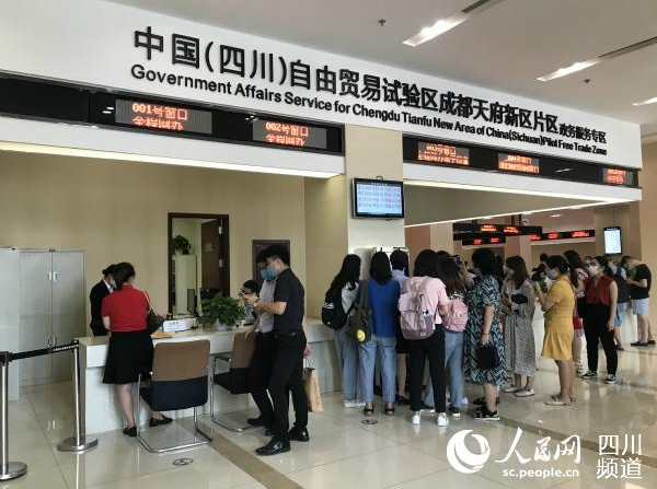 成都天府新区企业注册税收优惠 成都天府新区企业注册税收优惠多少 