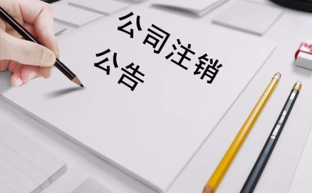 成都温江区代办工商注册流程 成都温江办营业执照需要什么资料 