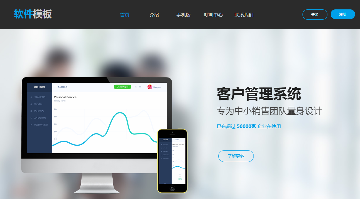 电子商务网站建设 电子商务网站建设的目的是什么 