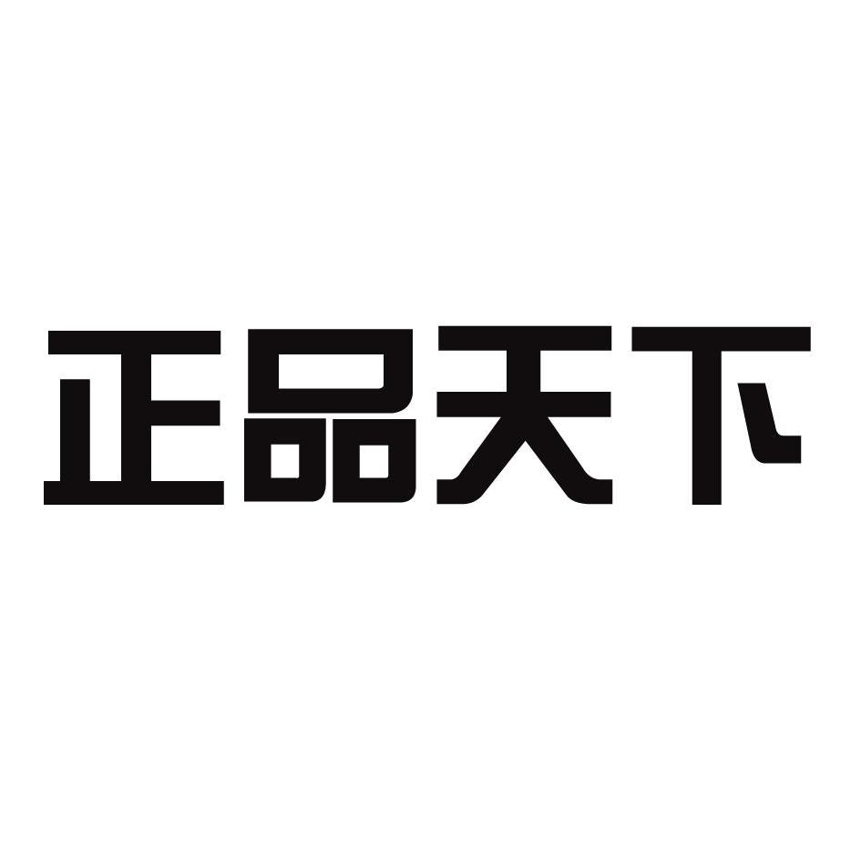 成都商标注册 成都商标注册大厅地址 