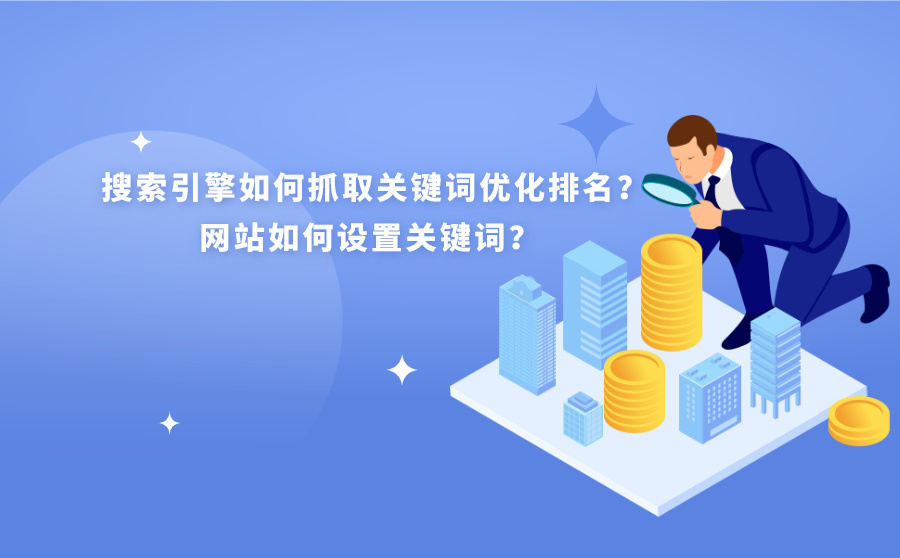 关键词网站 夸克关键词网站 