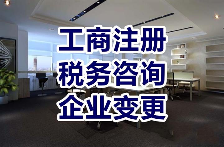 成都注册进出口公司流程及费用明细 成都注册进出口公司流程及费用明细表 