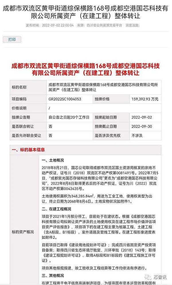 成都双流区本地工商注册联系方式 成都市双流区工商局电话号码是多少 