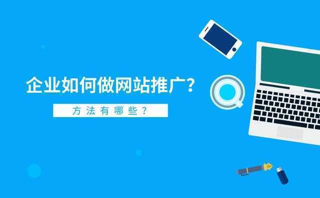 网站怎么做出来的 网站怎么做出来的图片 