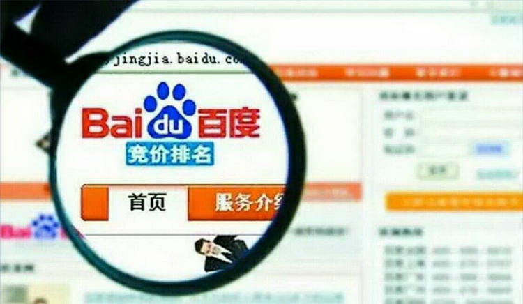 百度推广怎么操作 百度推广怎么操作的 