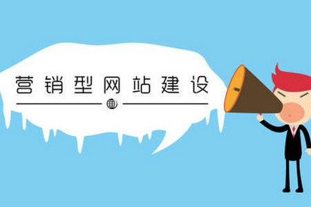 做网站 做网站多少钱一年 