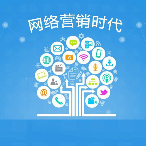 网站推广的平台 网站推广平台管理 
