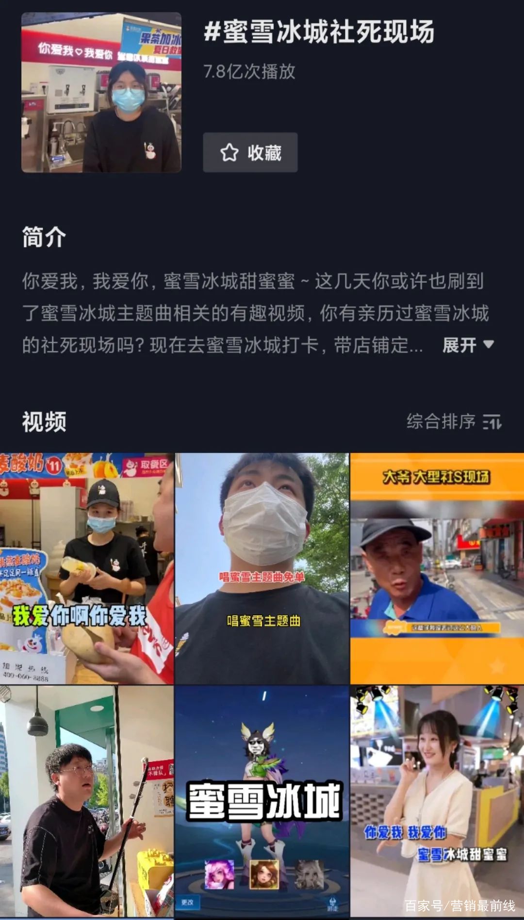 2021年最为成功的营销案例 2021年最为成功的营销案例论文 