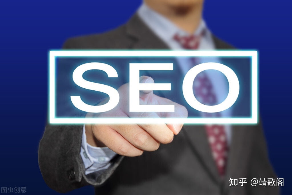郑州seo顾问外包 郑州seo外包行者seo06 