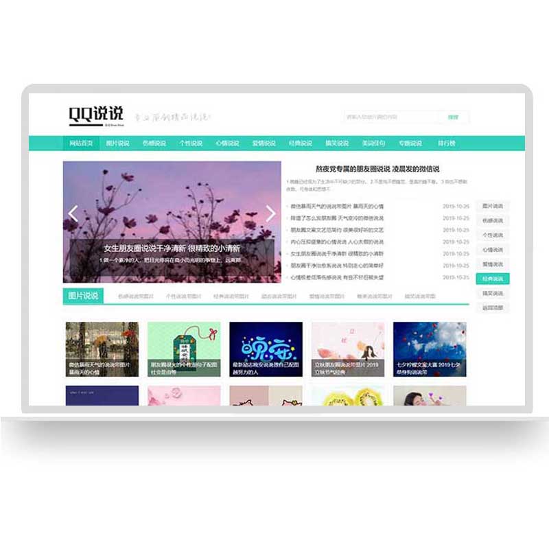 网站设计制作 网站设计制作一条龙 