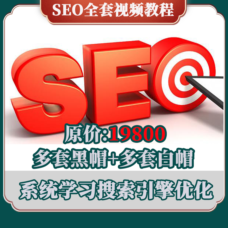 搜索关键词软件 搜索关键词的软件 