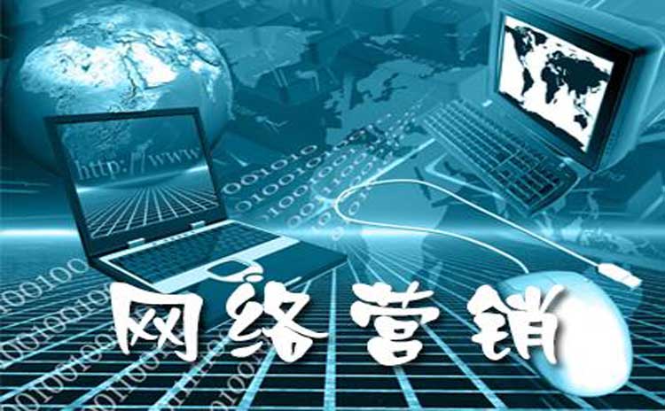 辉煌电商seo 辉煌网络科技公司 