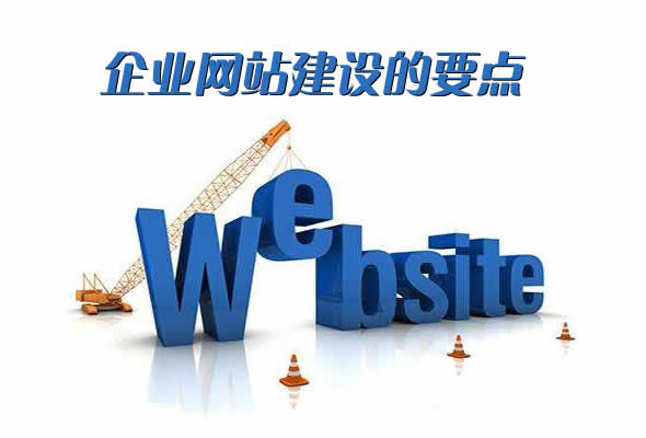 推广网站的方法有哪些 推广宣传网站的方式有哪些 