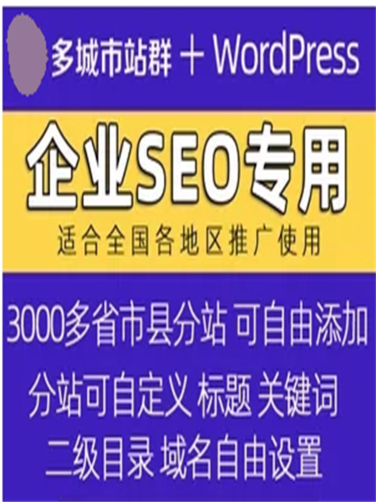 百度关键词优化软件排名 百度关键词优化可靠吗?多久上首页? 