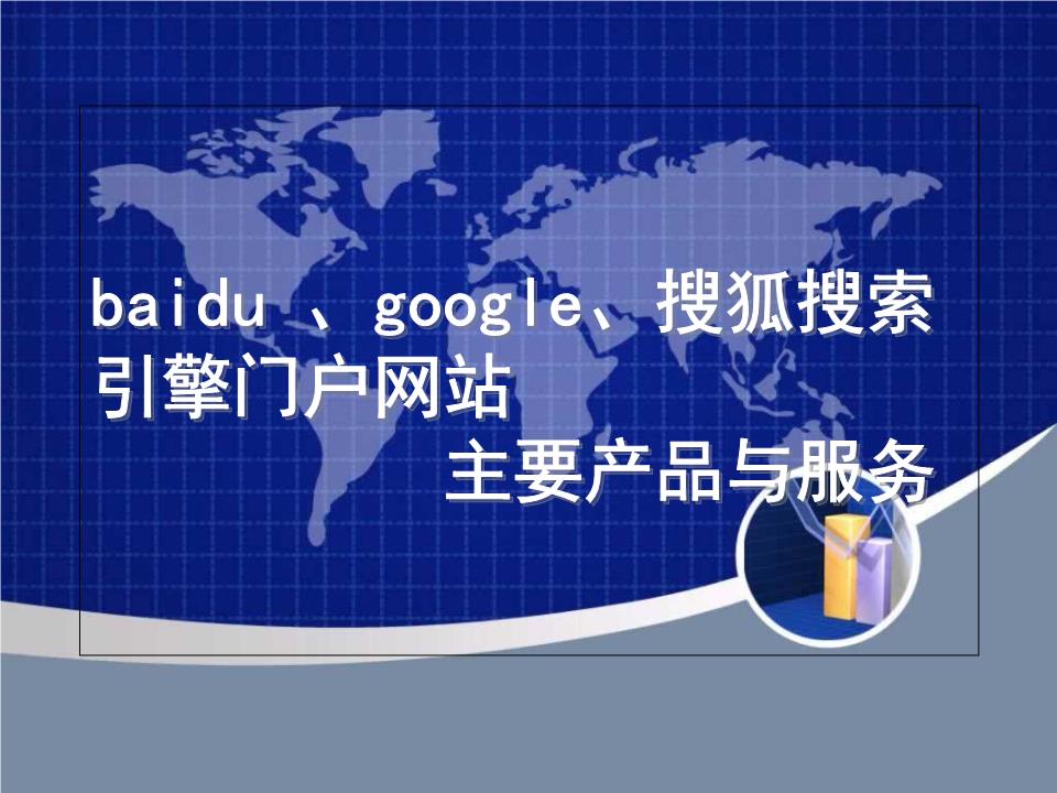 网页搜索引擎 yandex推广 
