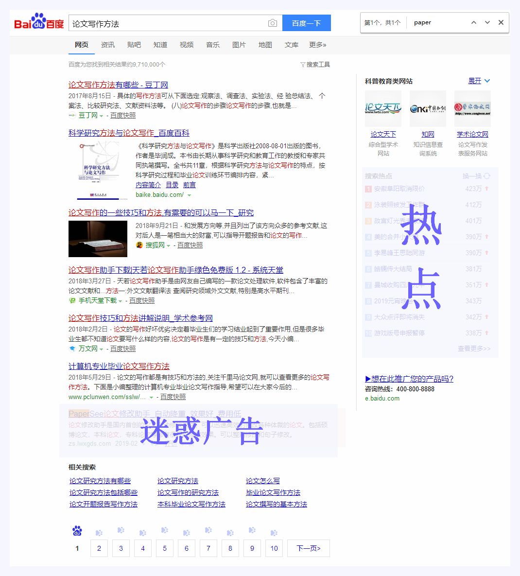360搜索引擎入口 360搜索引擎网址是什么 
